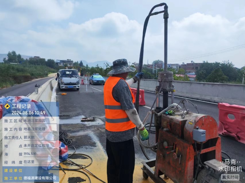 立山地基沉降注浆加固材料有哪些