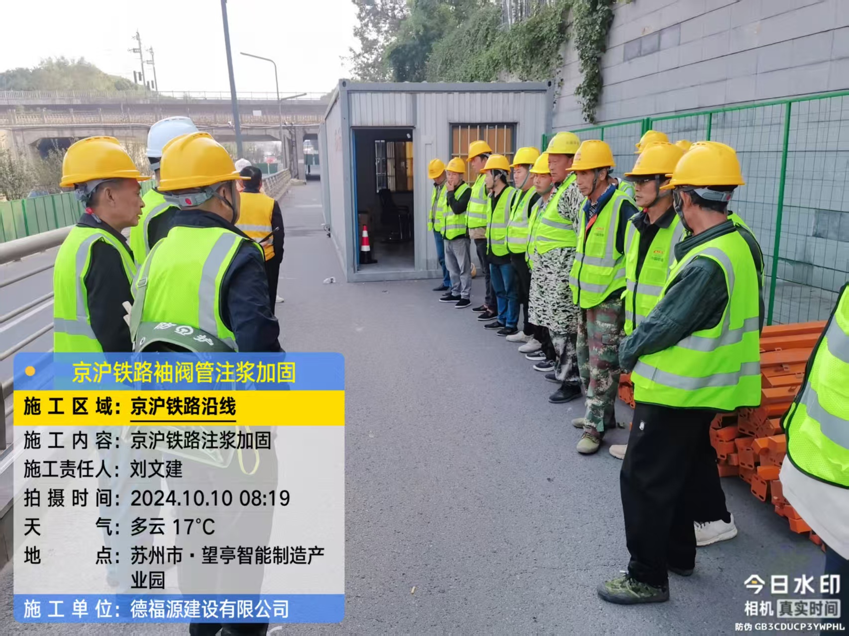 立山哪种地面沉降加固方法最有效?