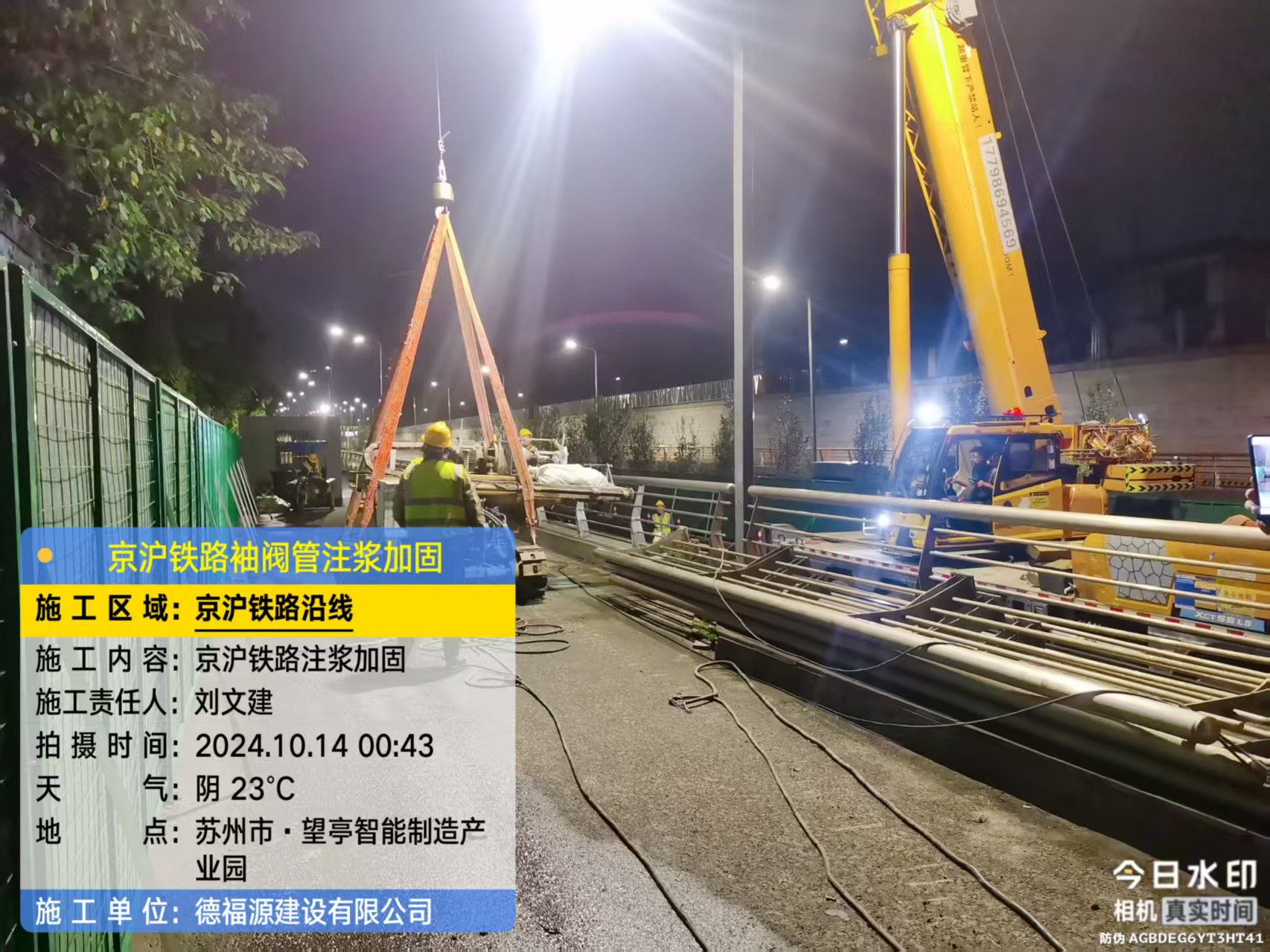 立山厂房地面沉降加固办法